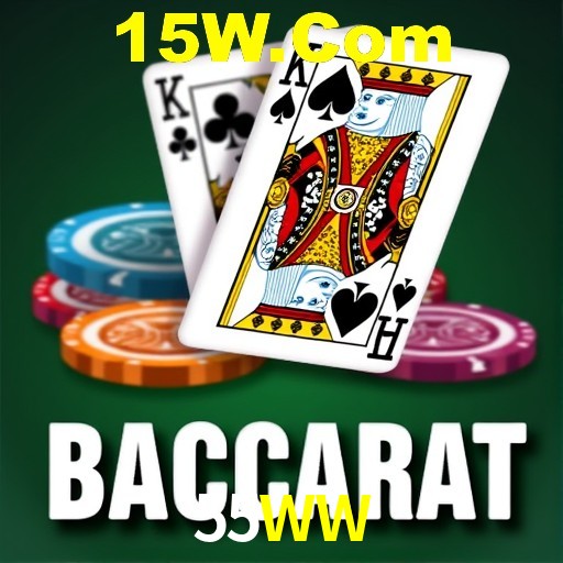 Interface do App 55WW